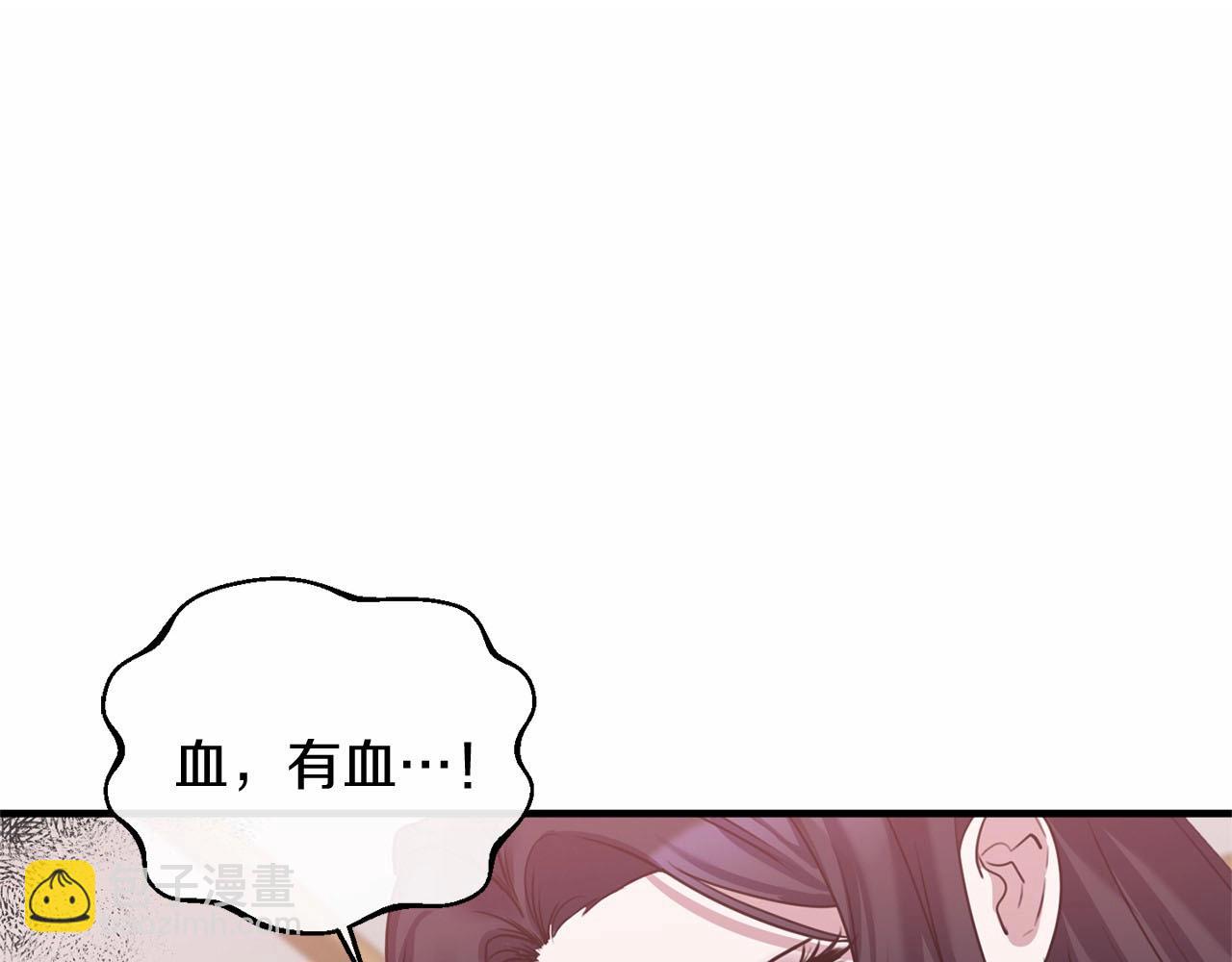 第2话 接受新身份(1/5)-第2话