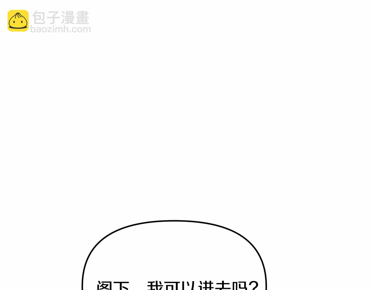 第2话 接受新身份(1/5)-第2话
