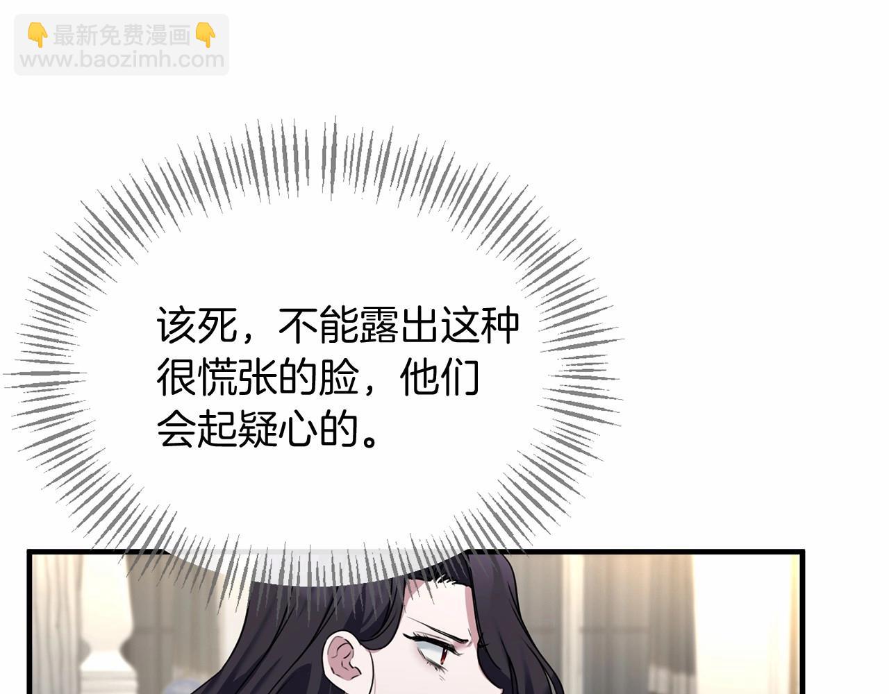 第2话 接受新身份(1/5)-第2话