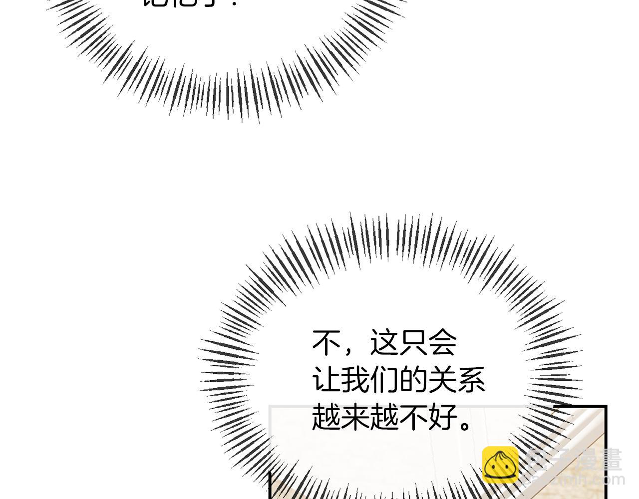 第20话 意外受伤(1/3)-第20话