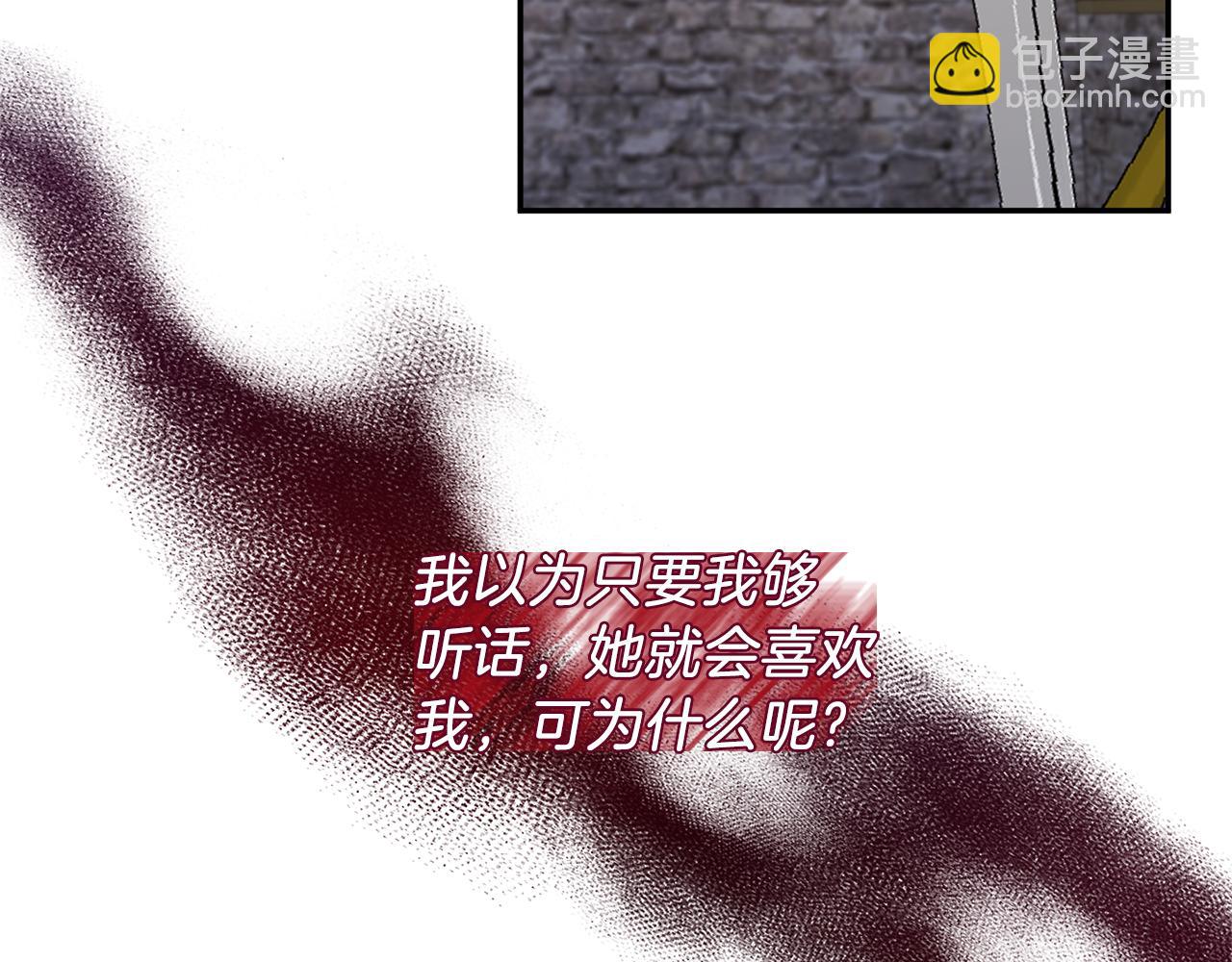 第20话 意外受伤(1/3)-第20话