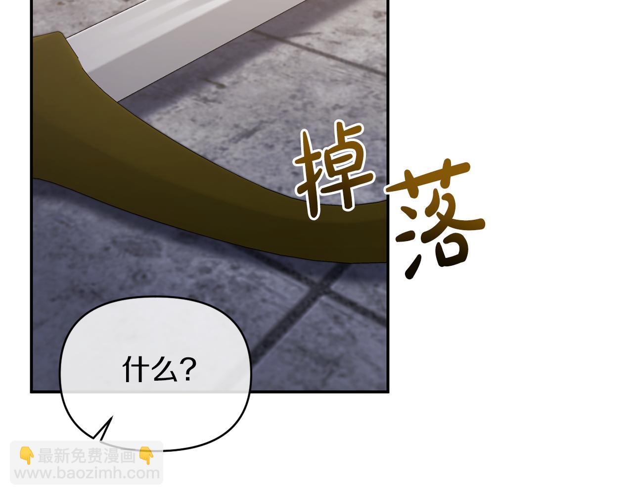第20话 意外受伤(1/3)-第20话