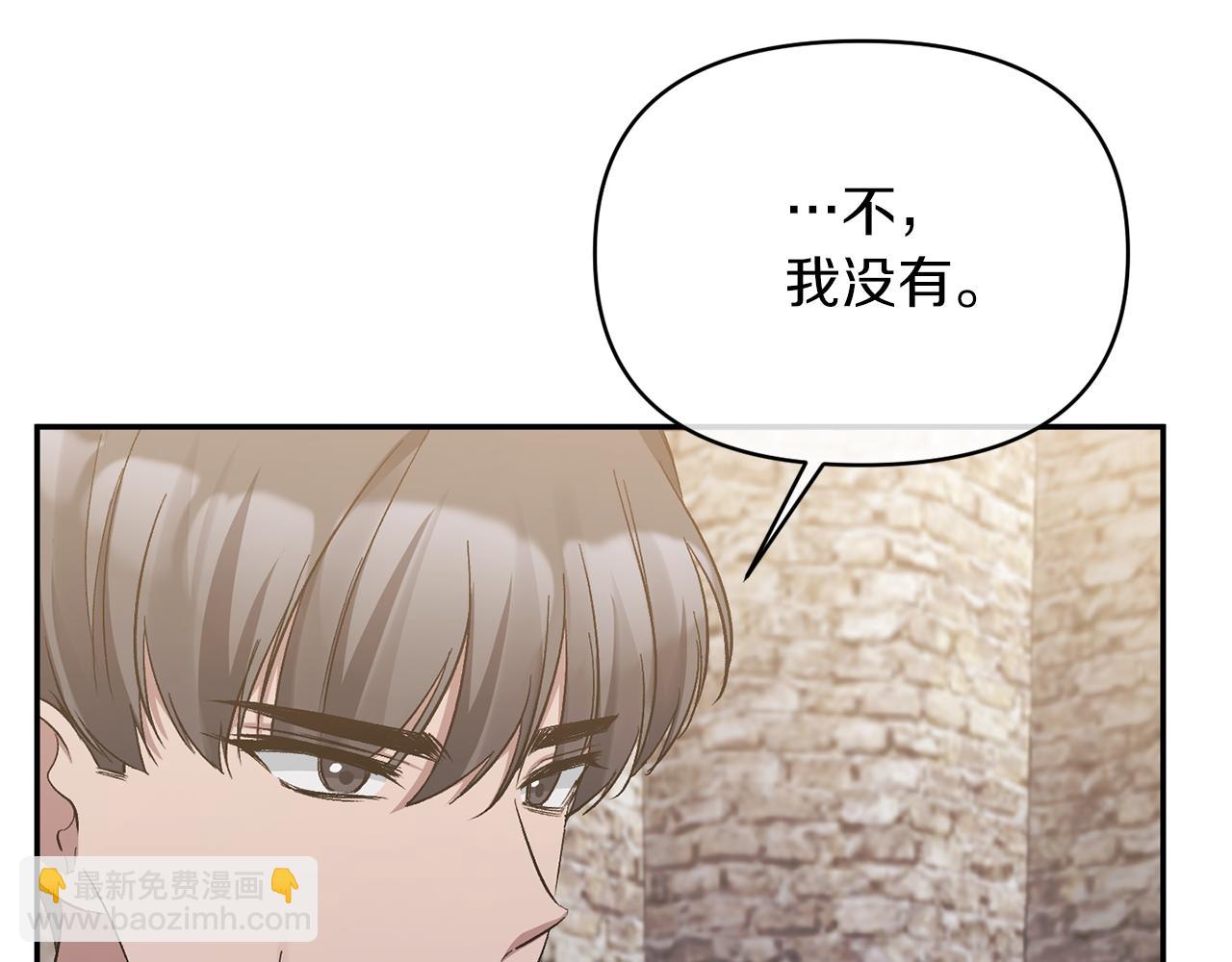 第20话 意外受伤(1/3)-第20话