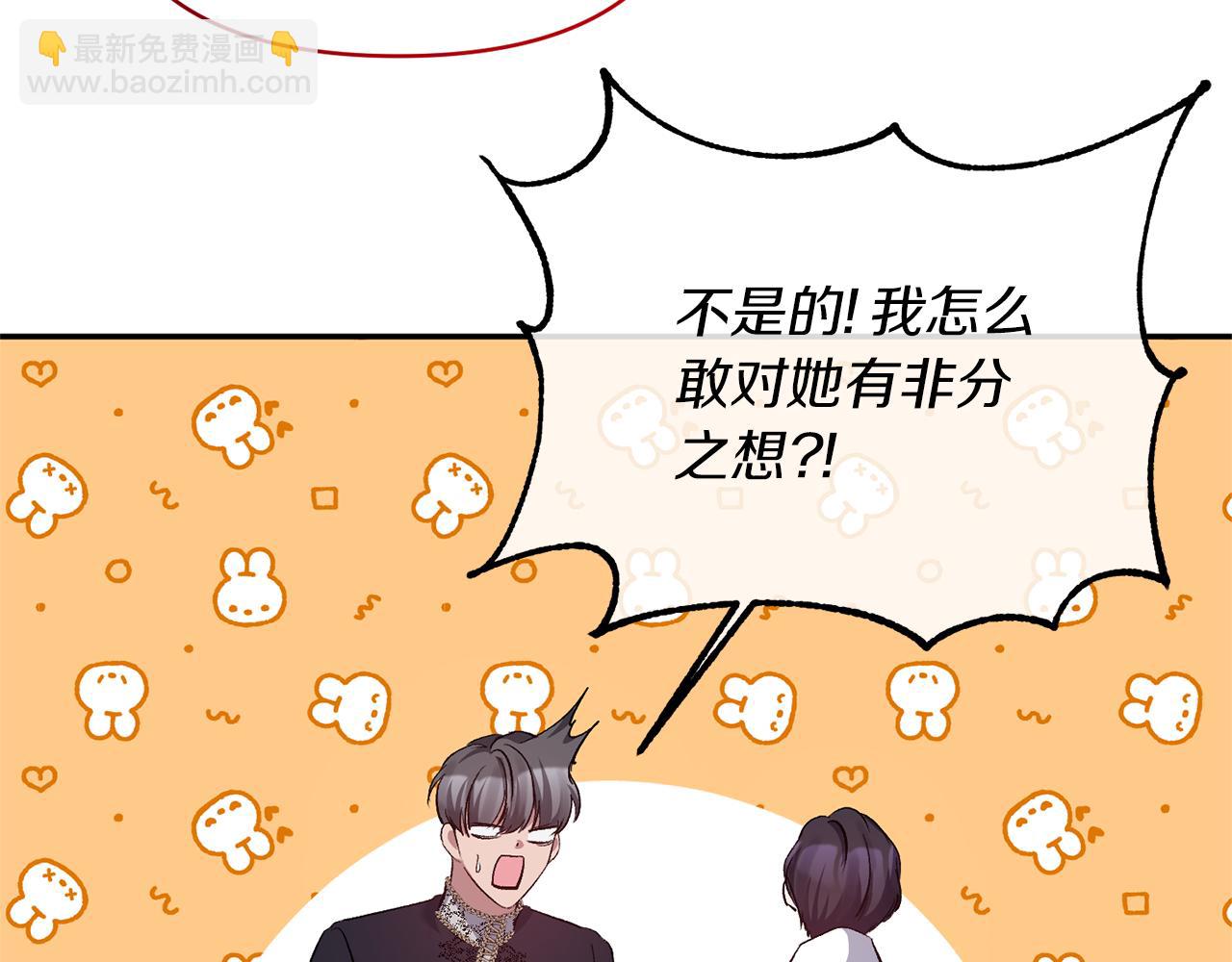 第20话 意外受伤(1/3)-第20话