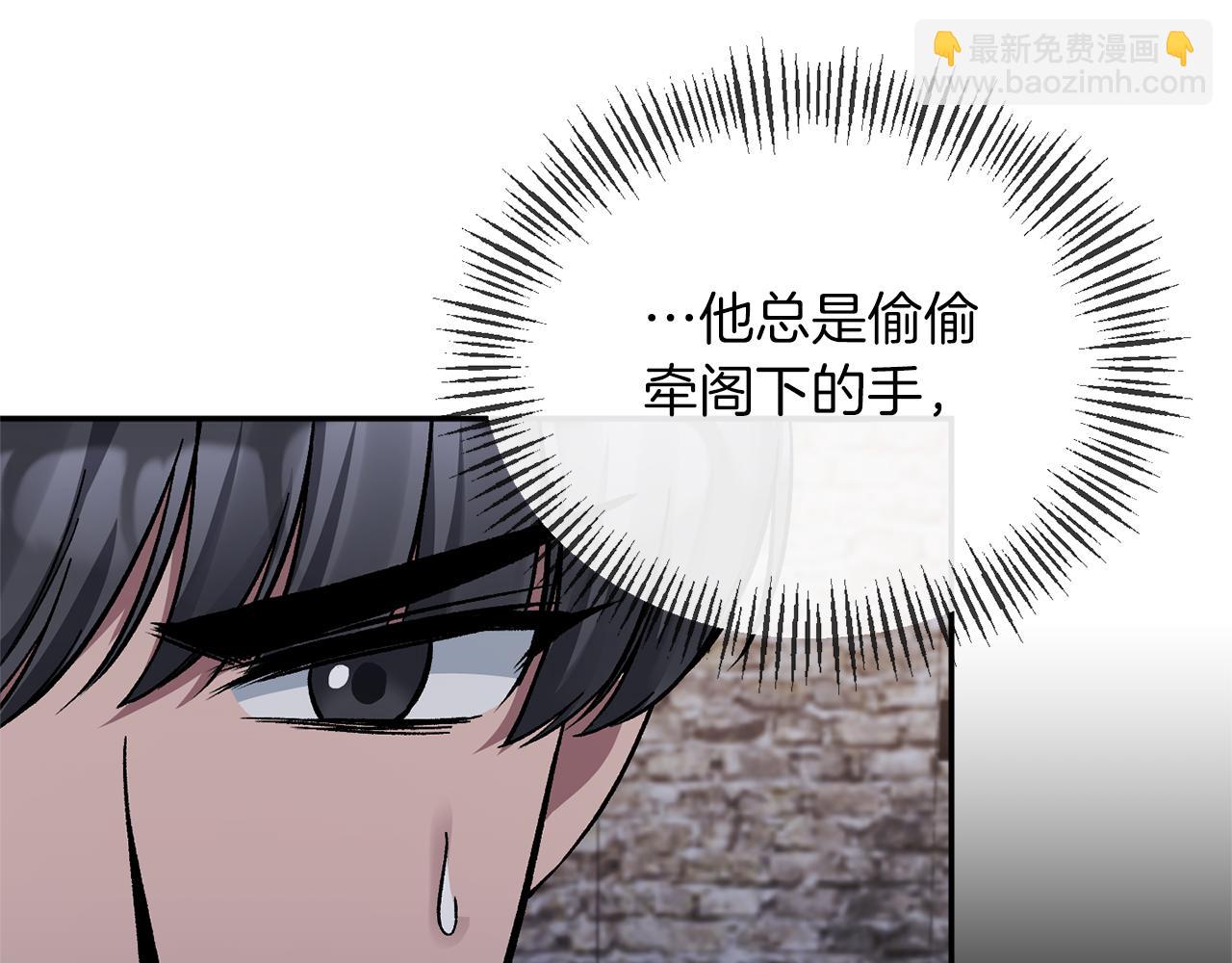 第20话 意外受伤(1/3)-第20话