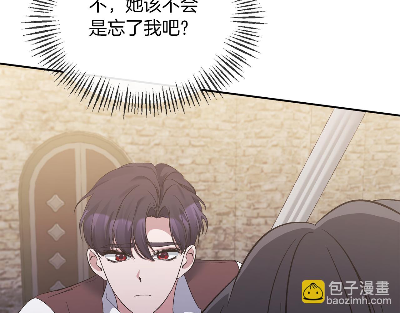 第20话 意外受伤(1/3)-第20话