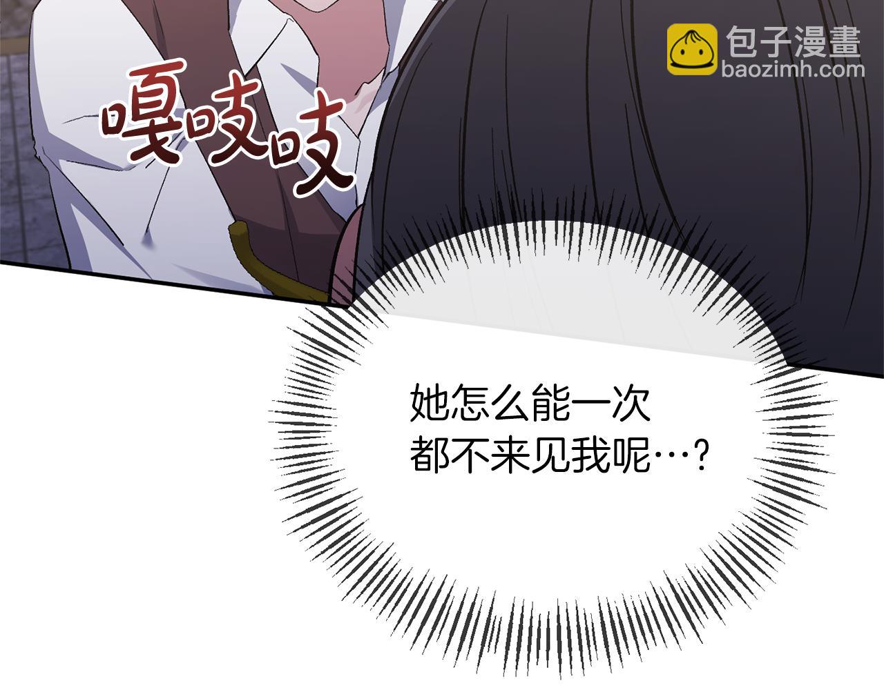 第20话 意外受伤(1/3)-第20话