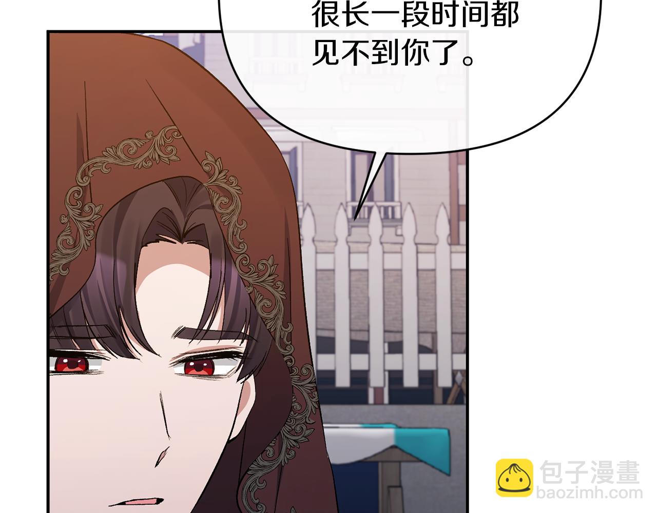 第22话 儿时的记忆(1/3)-第22话