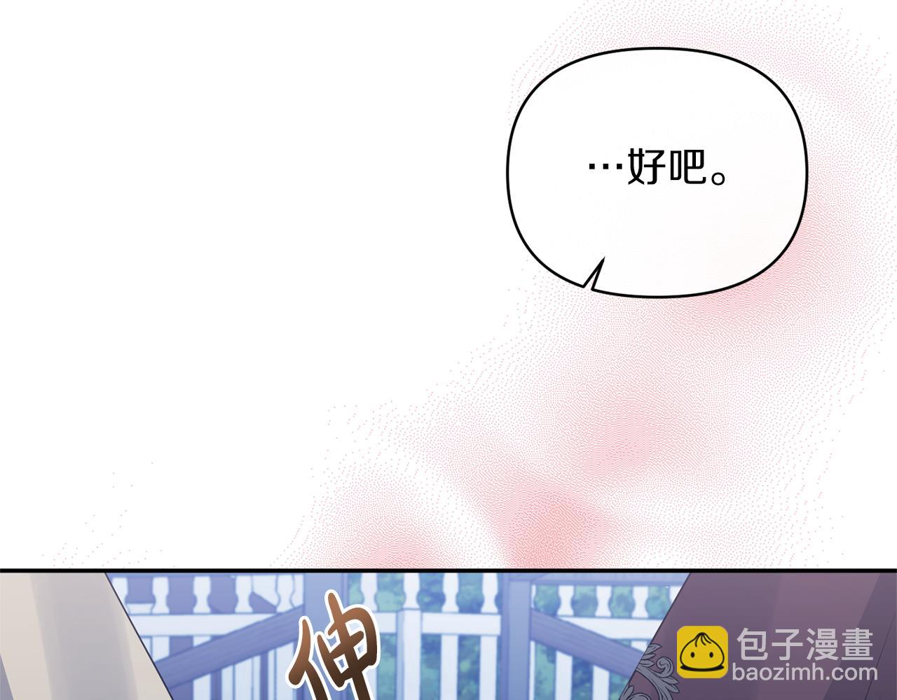 第22话 儿时的记忆(1/3)-第22话