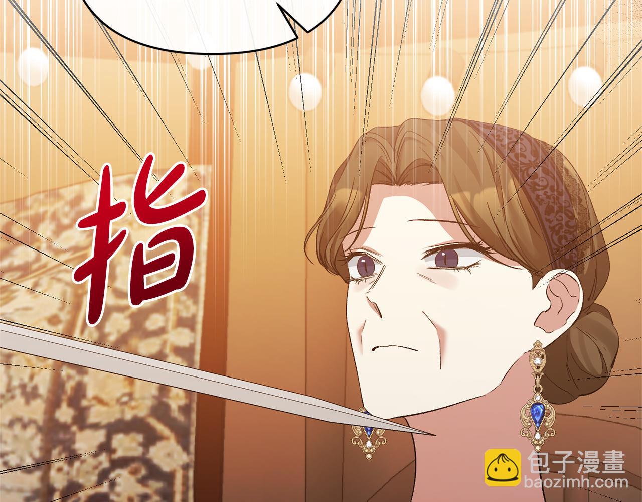 第24话 恶女的血(1/4)-第24话