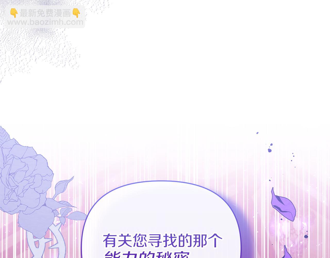 第24话 恶女的血(1/4)-第24话