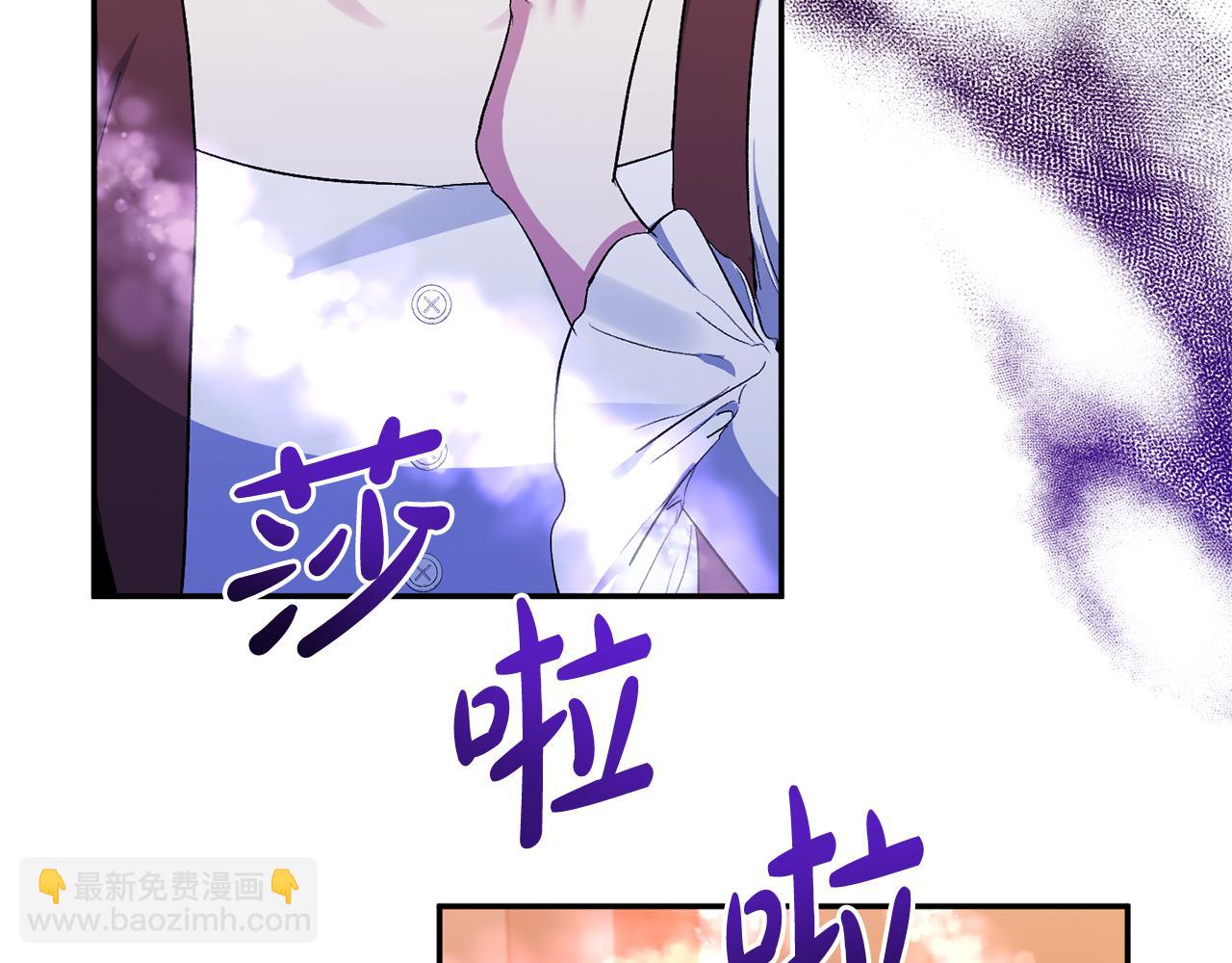 第24话 恶女的血(1/4)-第24话