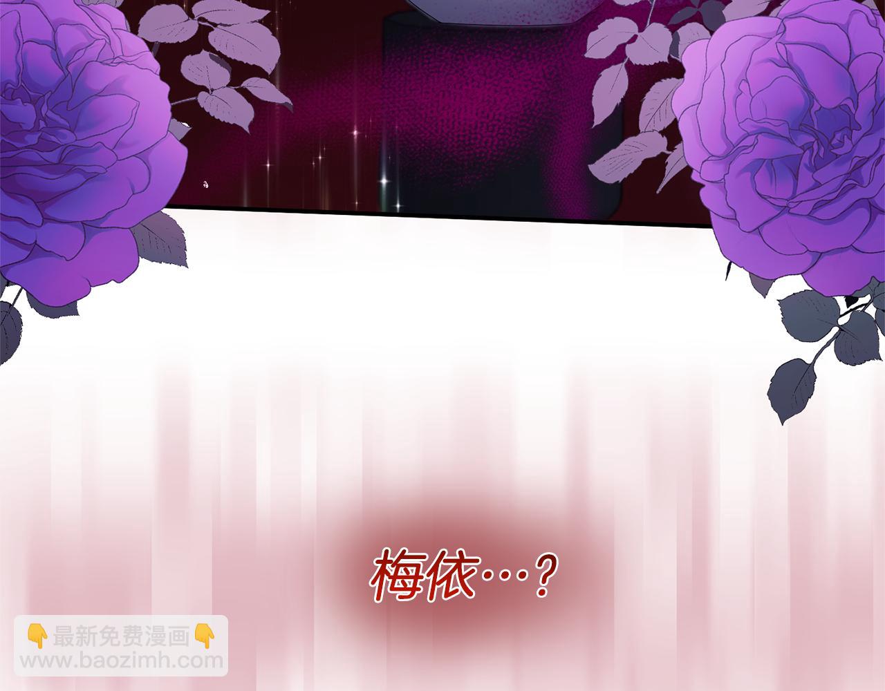 第24话 恶女的血(1/4)-第24话