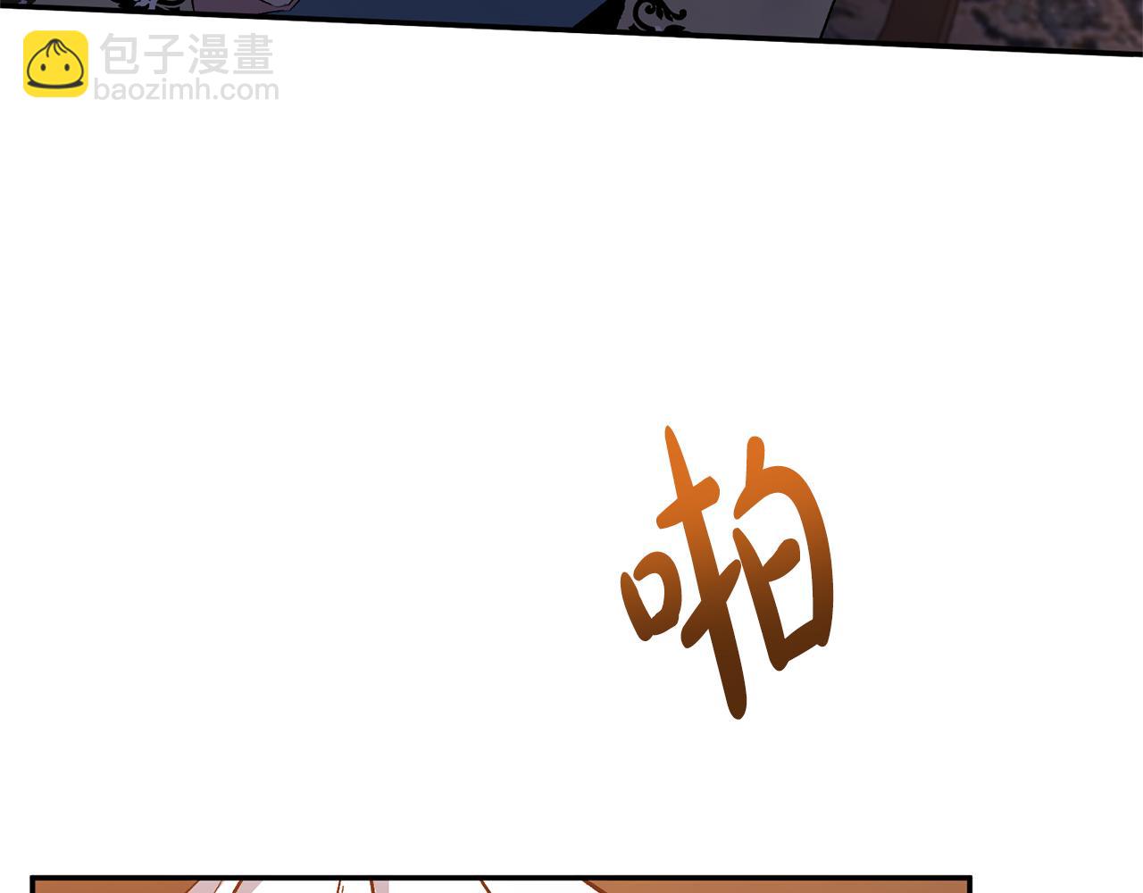 第24话 恶女的血(1/4)-第24话