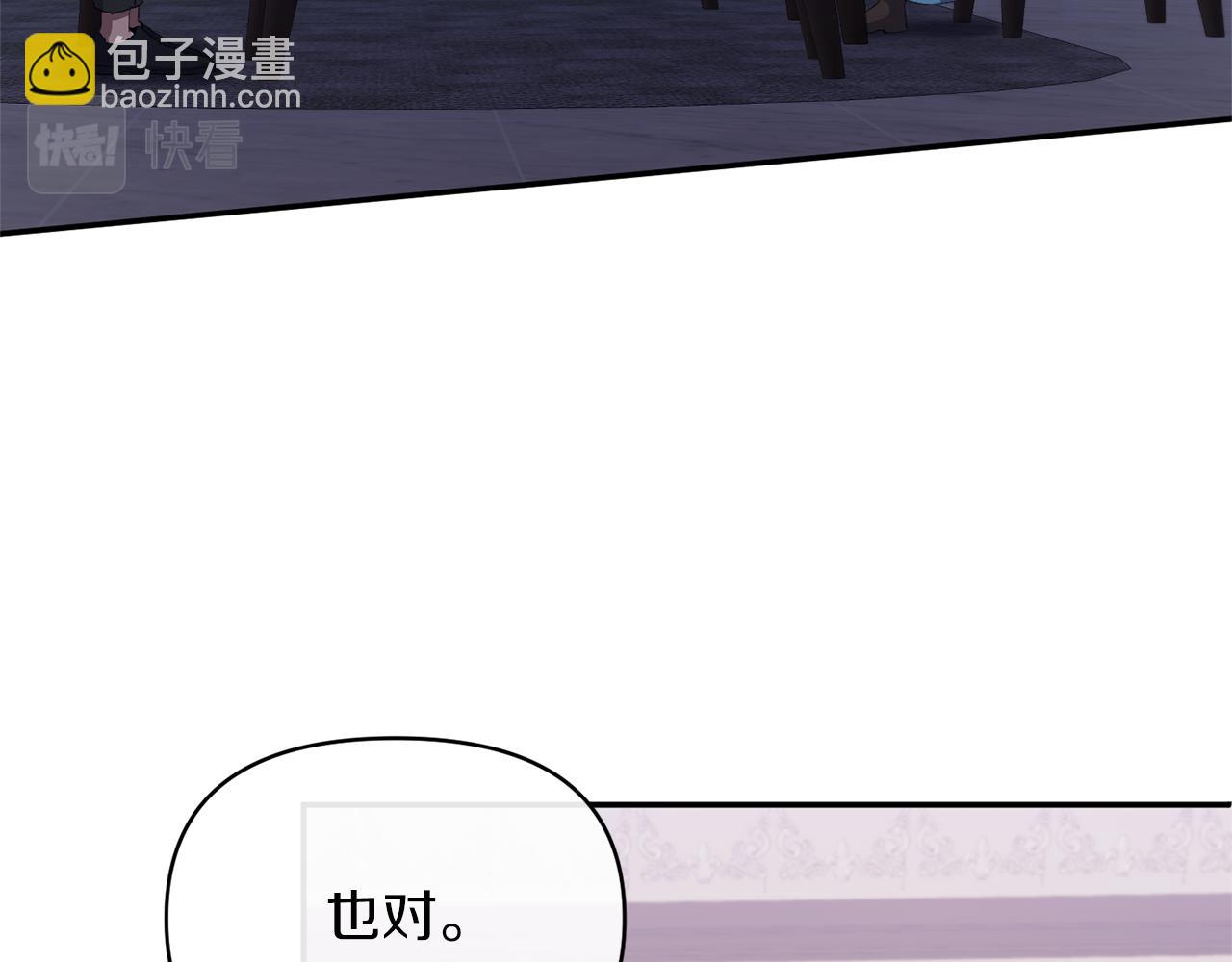 第26话 做我的皇后(1/4)-第26话