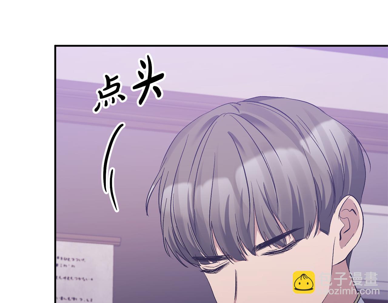 第26话 做我的皇后(1/4)-第26话
