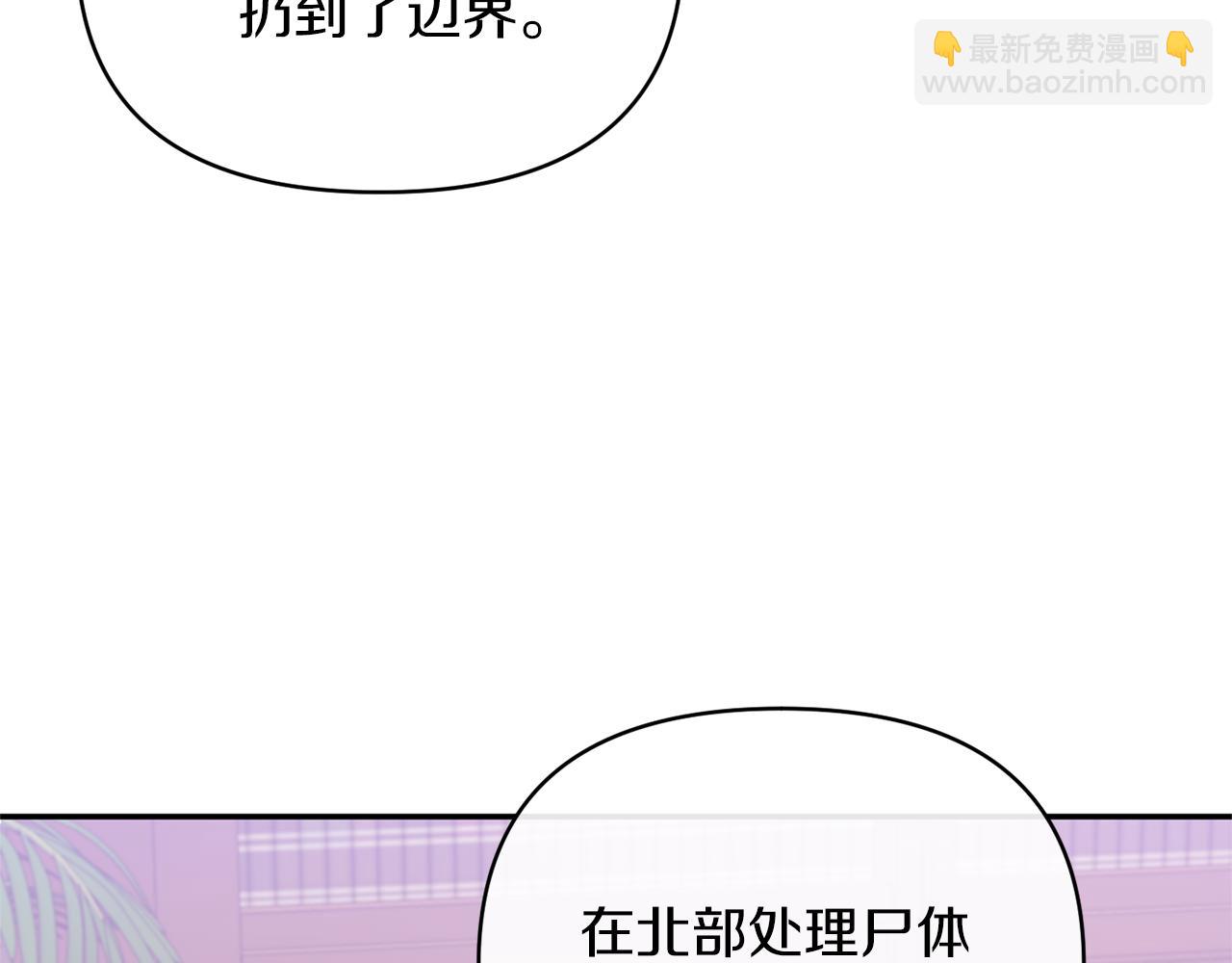 第26话 做我的皇后(1/4)-第26话