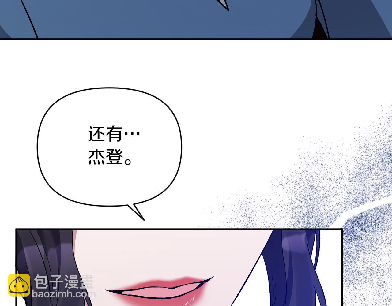 第26话 做我的皇后(1/4)-第26话