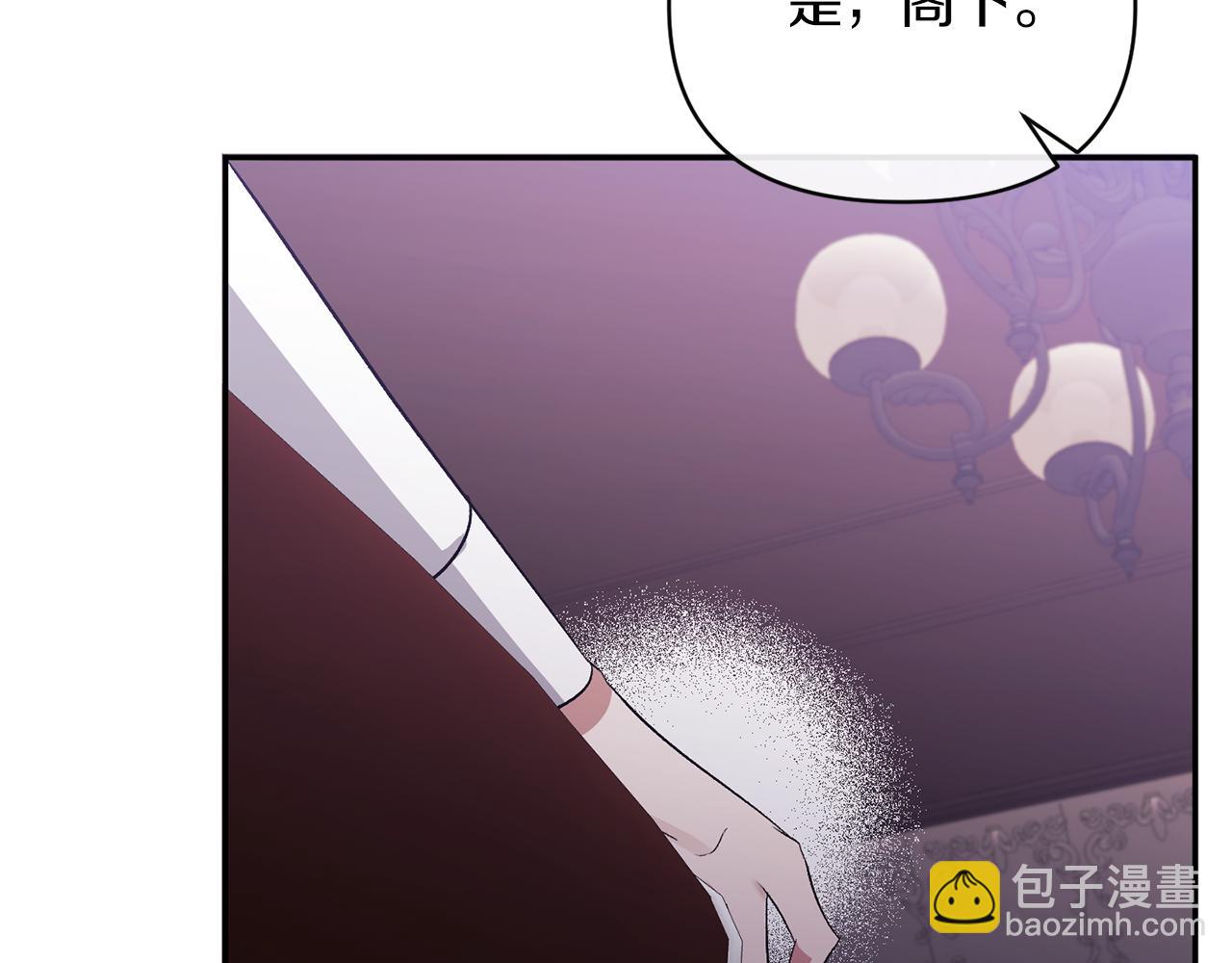 第26话 做我的皇后(1/4)-第26话