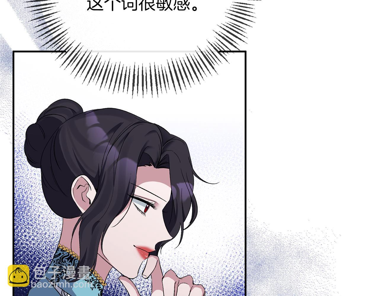第26话 做我的皇后(1/4)-第26话