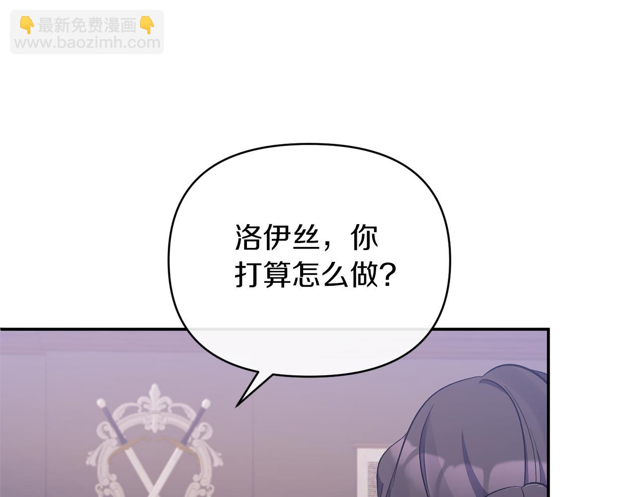 第26话 做我的皇后(1/4)-第26话