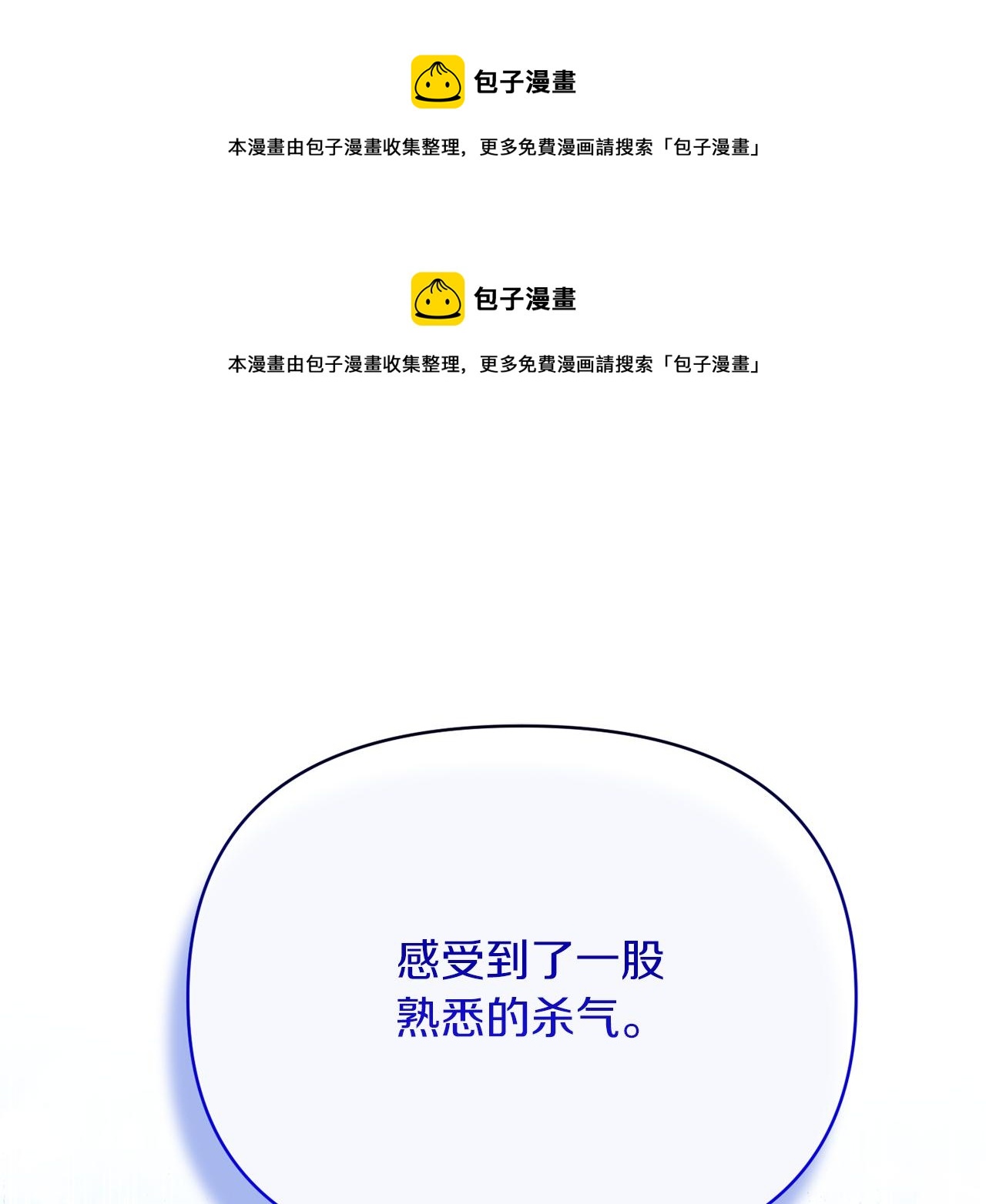 第28话 绝不同意(1/4)-第28话
