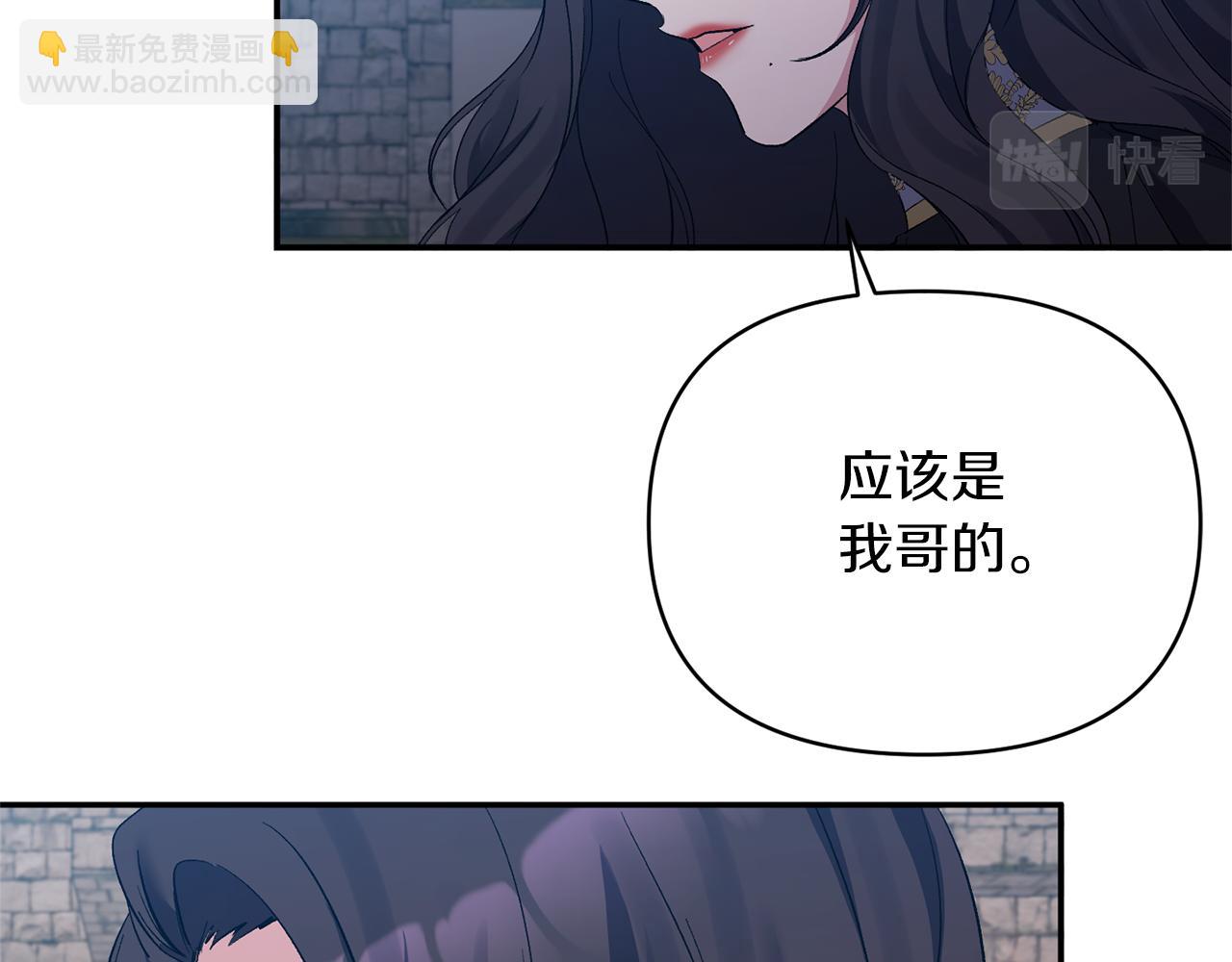 第28话 绝不同意(1/4)-第28话