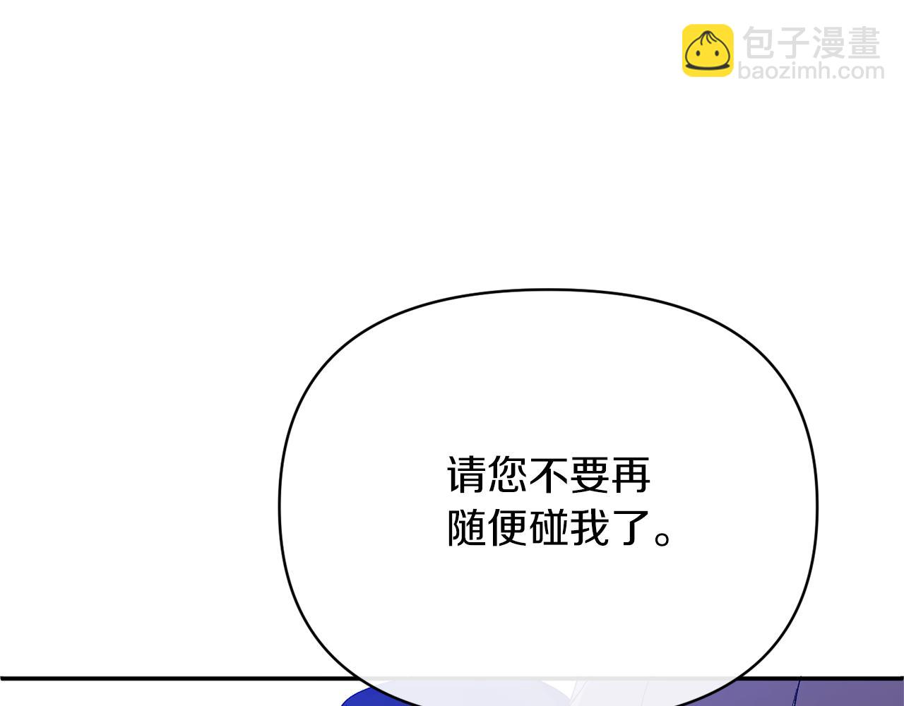 第28话 绝不同意(1/4)-第28话