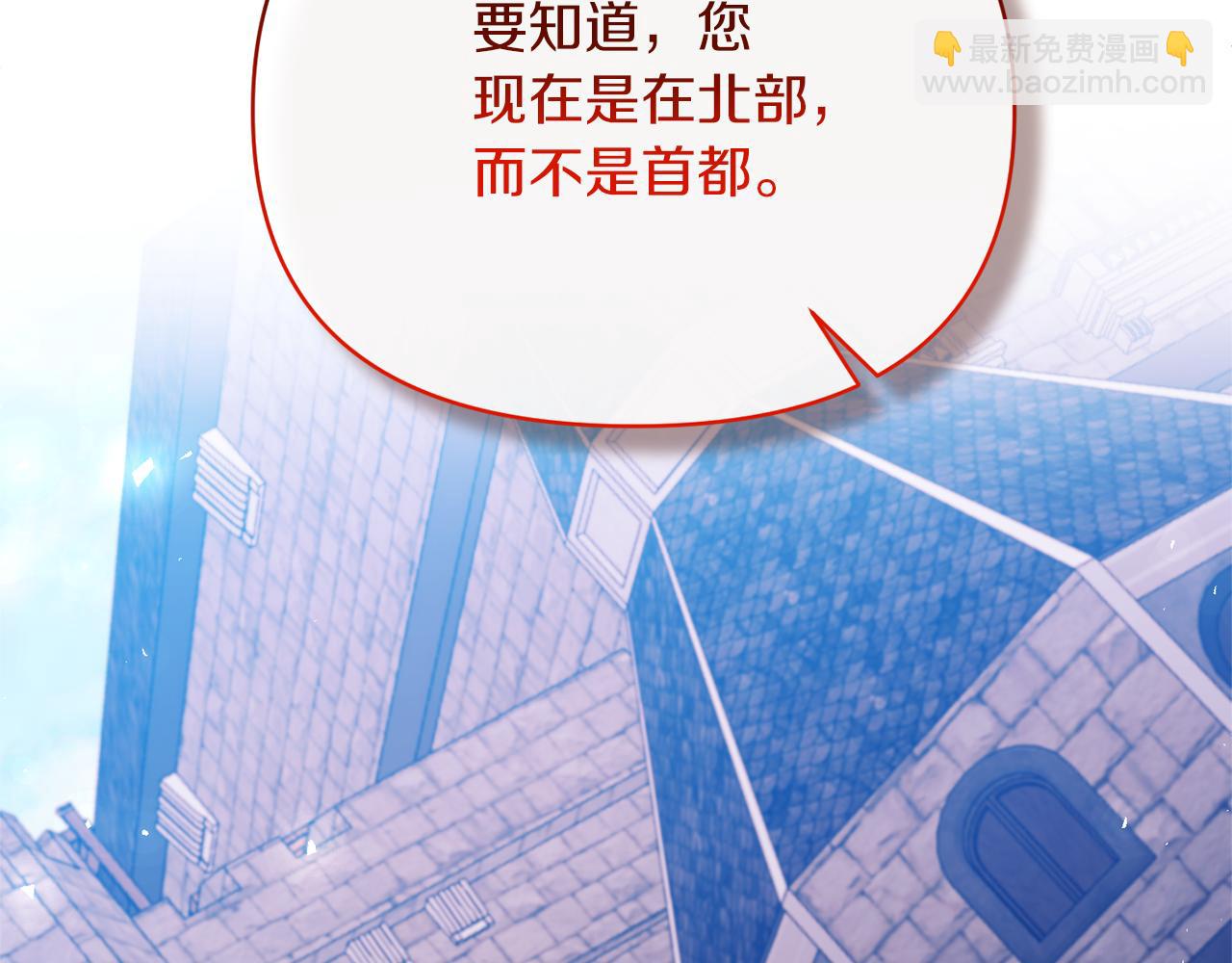 第28话 绝不同意(1/4)-第28话