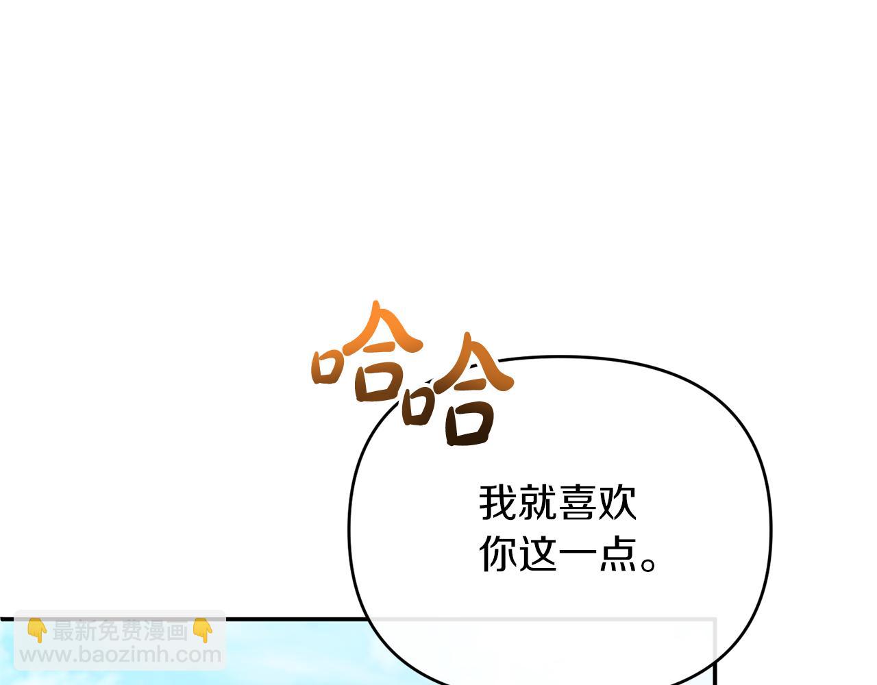 第28话 绝不同意(1/4)-第28话