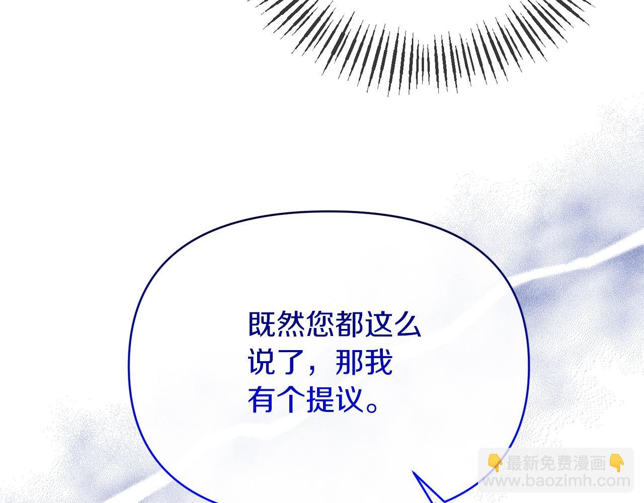 第28话 绝不同意(1/4)-第28话