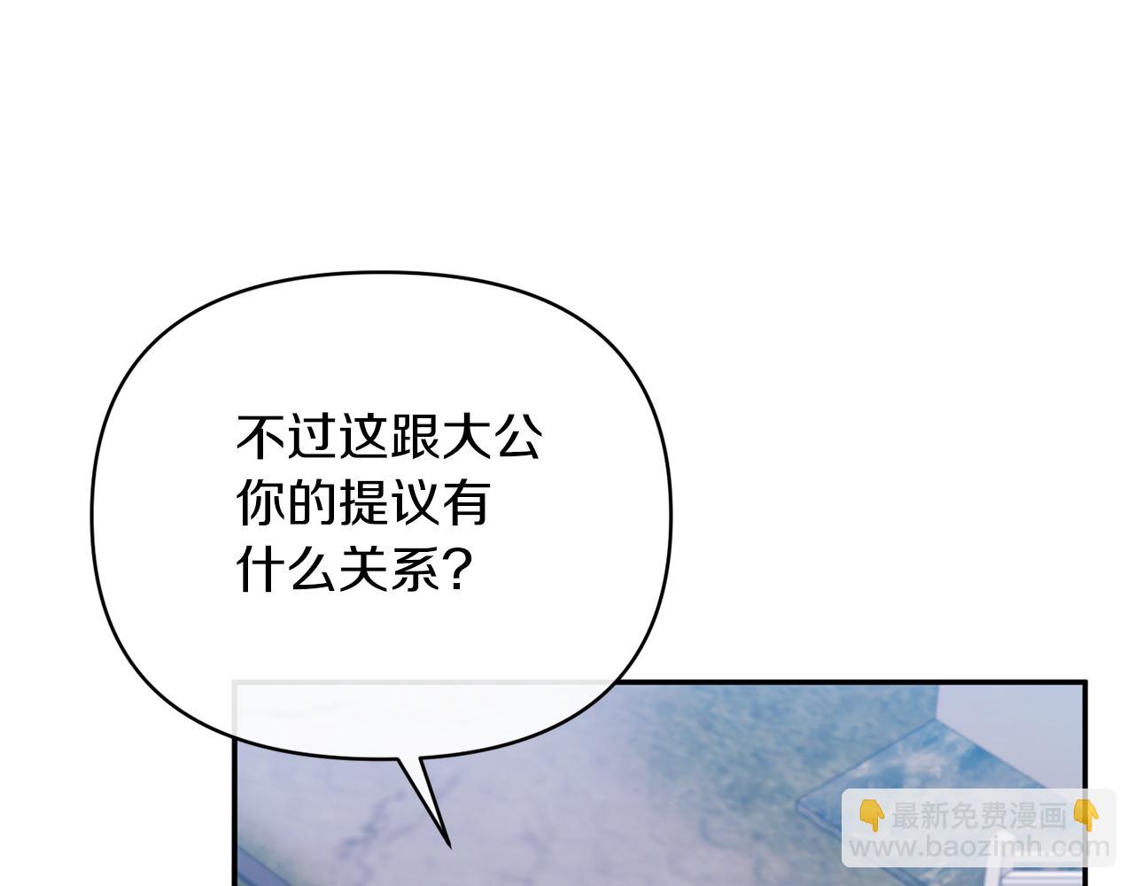 第28话 绝不同意(1/4)-第28话