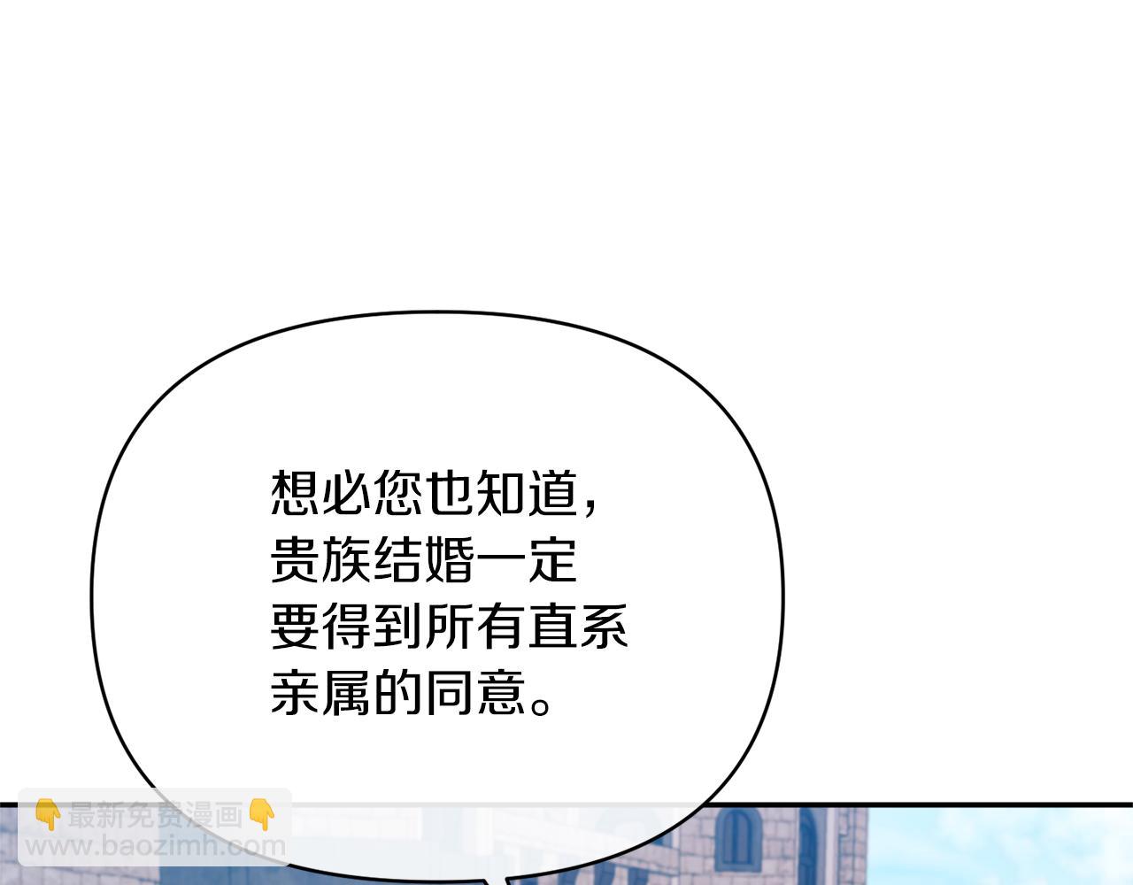 第28话 绝不同意(1/4)-第28话