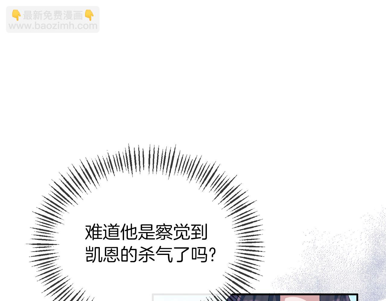 第28话 绝不同意(1/4)-第28话