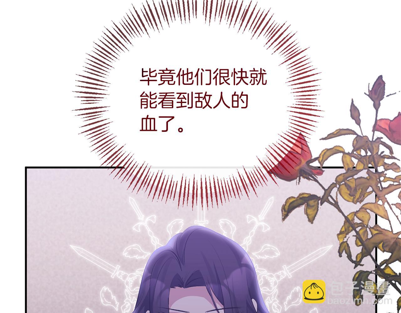 第30话 是解药还是毒药？(1/4)-第30话