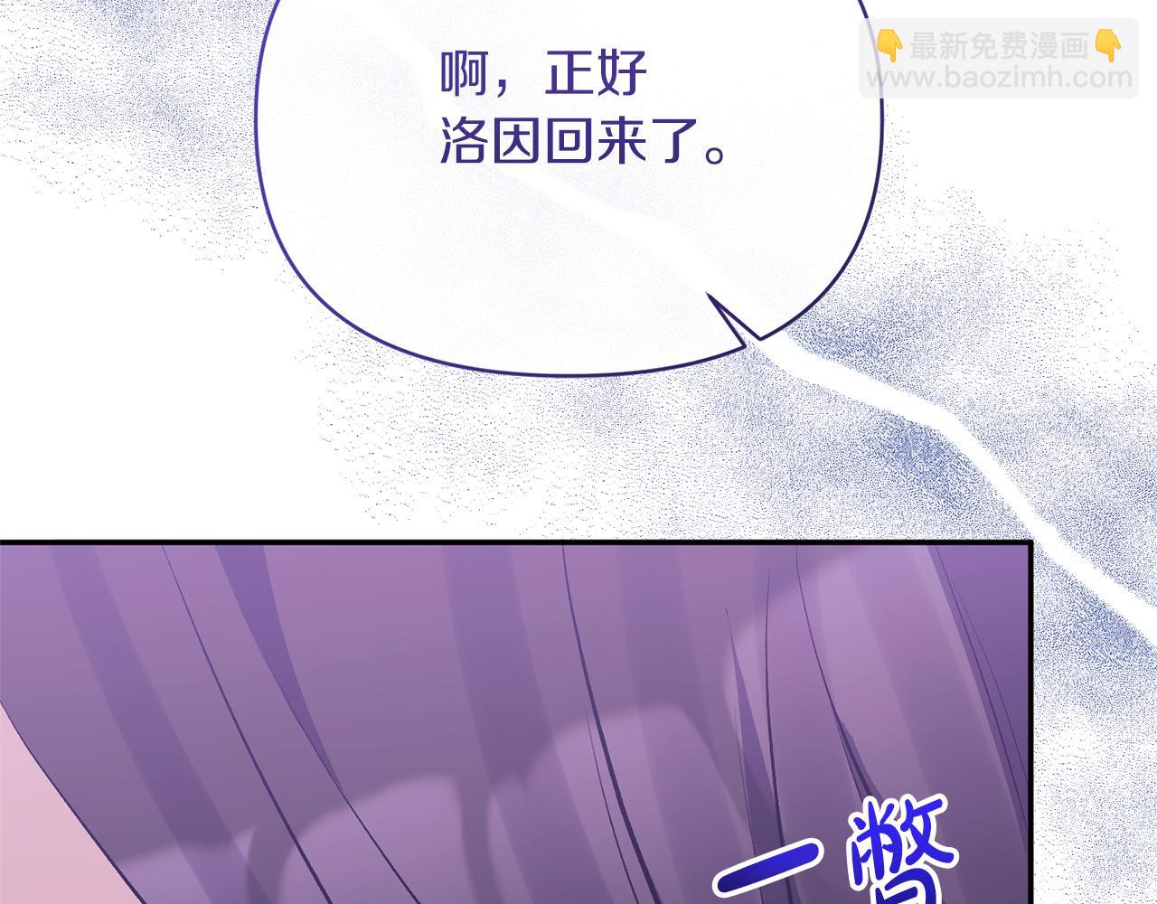 第30话 是解药还是毒药？(1/4)-第30话