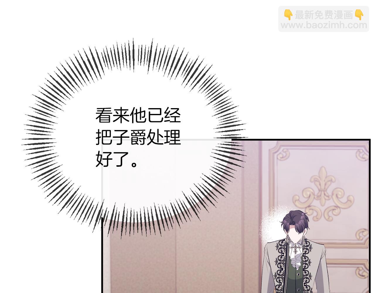 第30话 是解药还是毒药？(1/4)-第30话