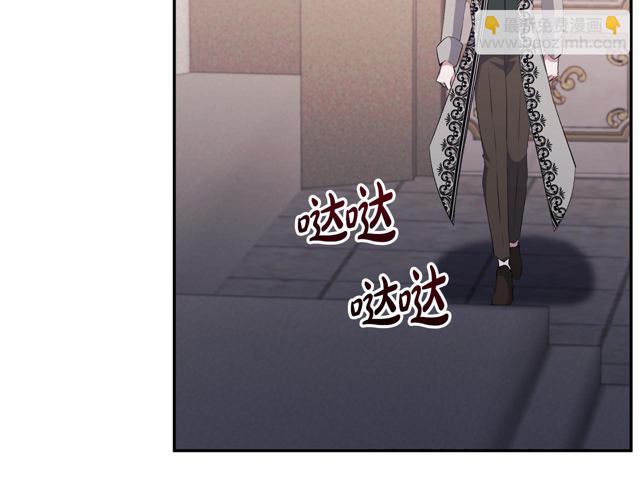 第30话 是解药还是毒药？(1/4)-第30话