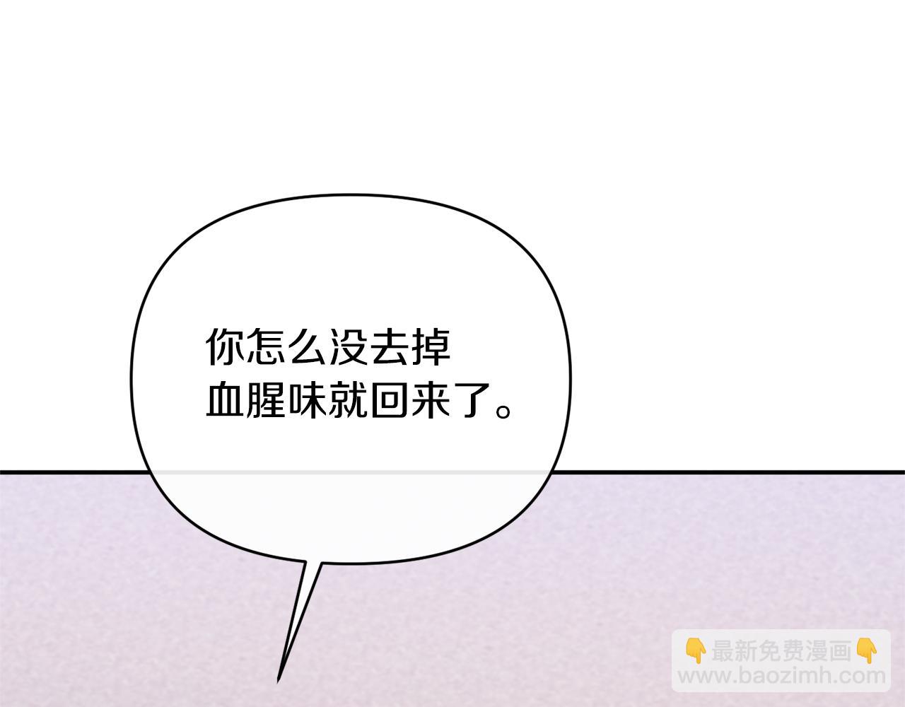 第30话 是解药还是毒药？(1/4)-第30话