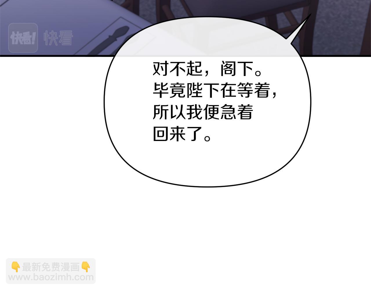 第30话 是解药还是毒药？(1/4)-第30话