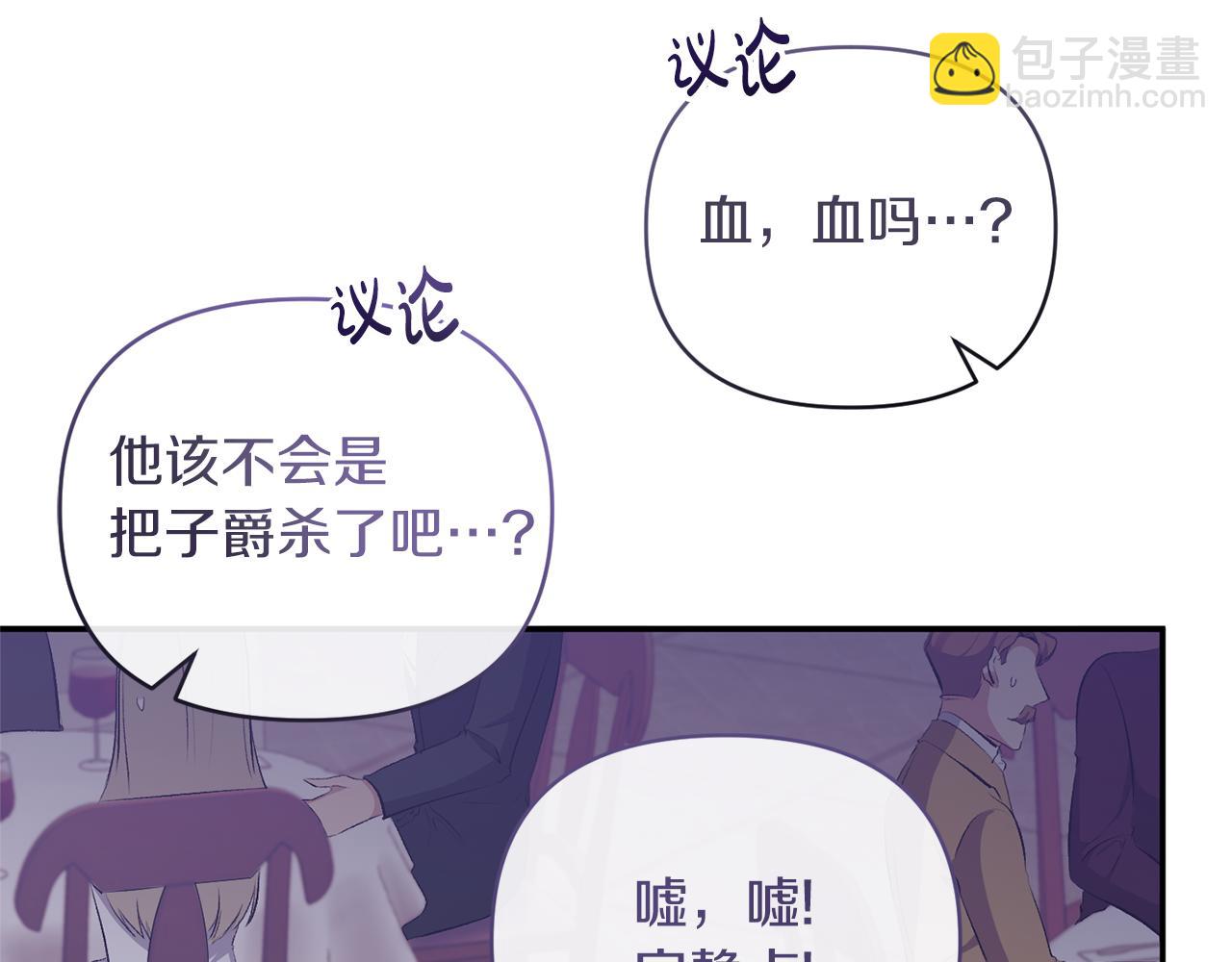 第30话 是解药还是毒药？(1/4)-第30话