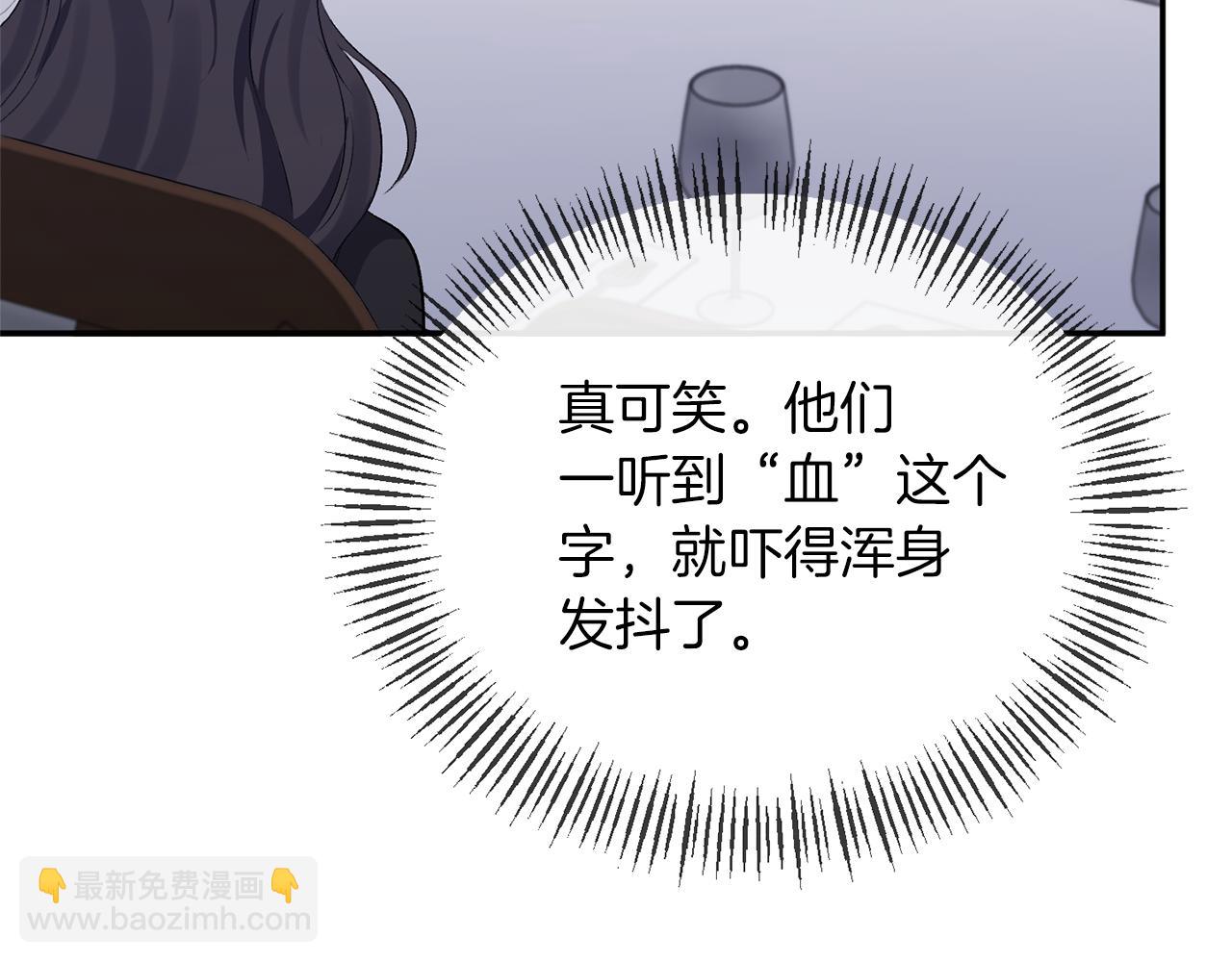 第30话 是解药还是毒药？(1/4)-第30话