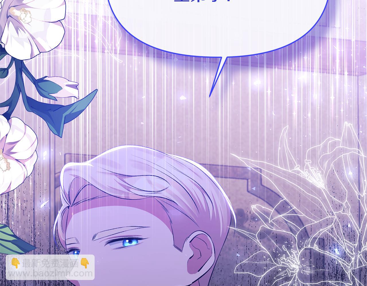 第30话 是解药还是毒药？(1/4)-第30话