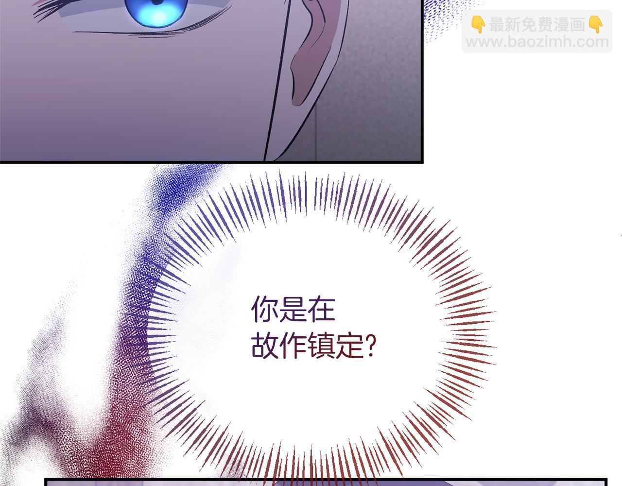 第30话 是解药还是毒药？(1/4)-第30话