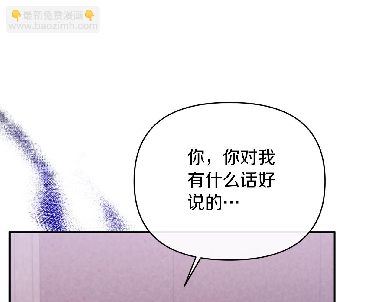 第30话 是解药还是毒药？(1/4)-第30话