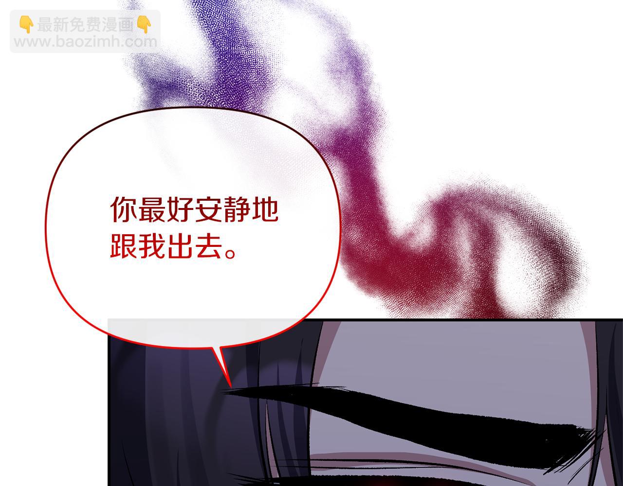 第30话 是解药还是毒药？(1/4)-第30话