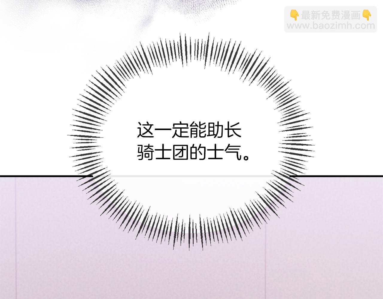 第30话 是解药还是毒药？(1/4)-第30话