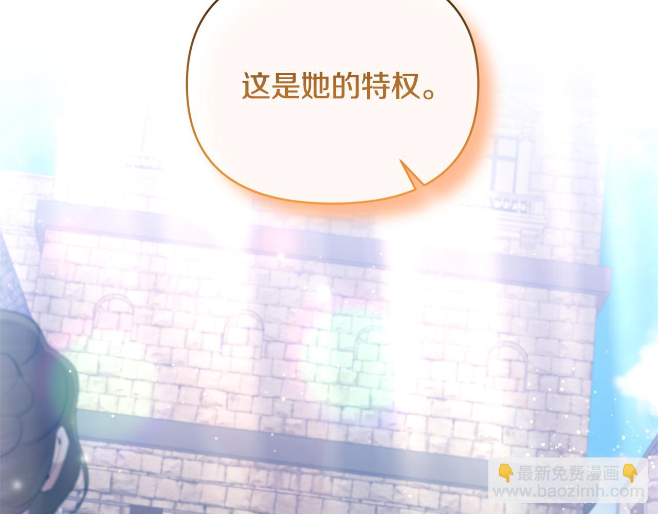 第32话 儿时婚约(1/4)-第32话