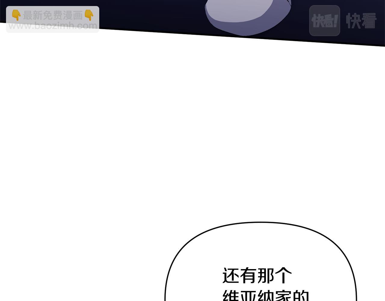 第32话 儿时婚约(1/4)-第32话