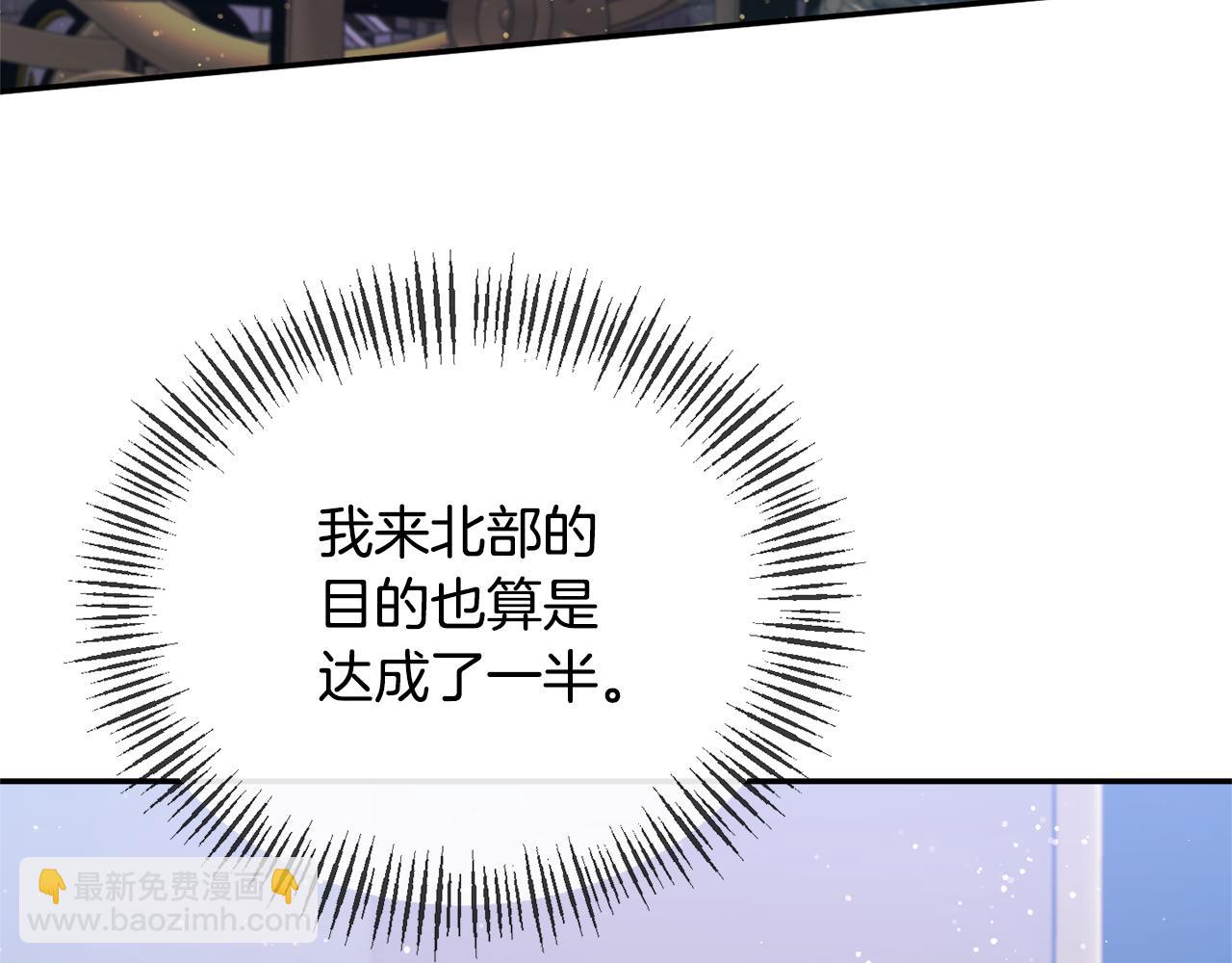 第32话 儿时婚约(1/4)-第32话
